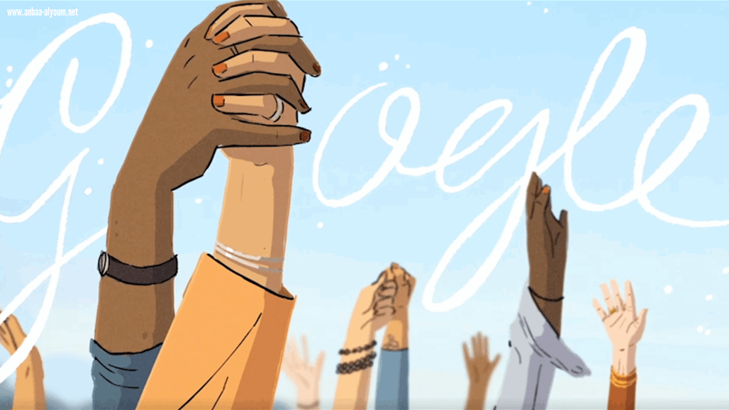 انجازات في مختلف المجالات... غوغل يحتفل باليوم العالمي للمرأة